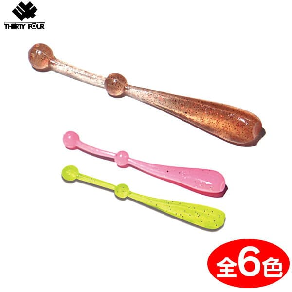 Thirty Four Worm Orbee 1.6inch Ameilo