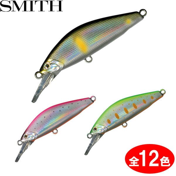 Smith Trout Plug D-Concept 48MD #01 Kurokin
