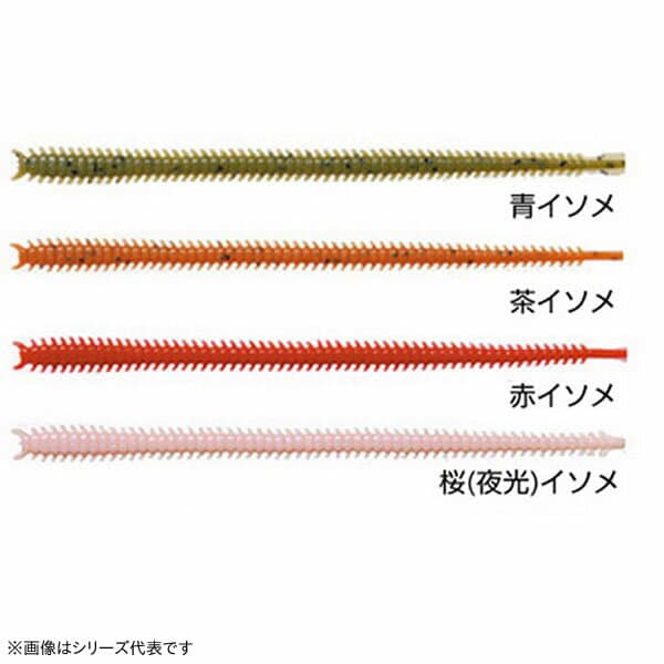 Marukyu Power Isome Soft Medium