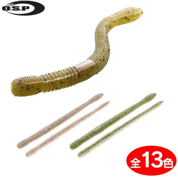 O.S.P Worm DoLive Crawler 5.5inch TW107 Green Pumpkin/Chart