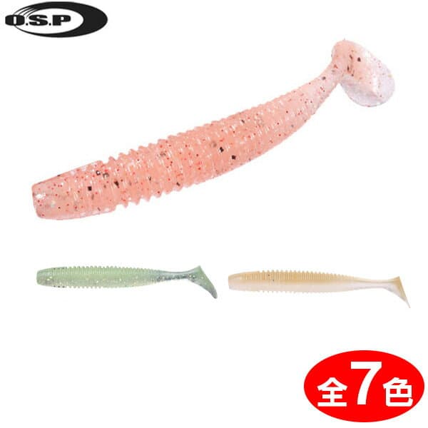 O.S.P Worm HP Shadtail 3.1inch Wakasagi TW101