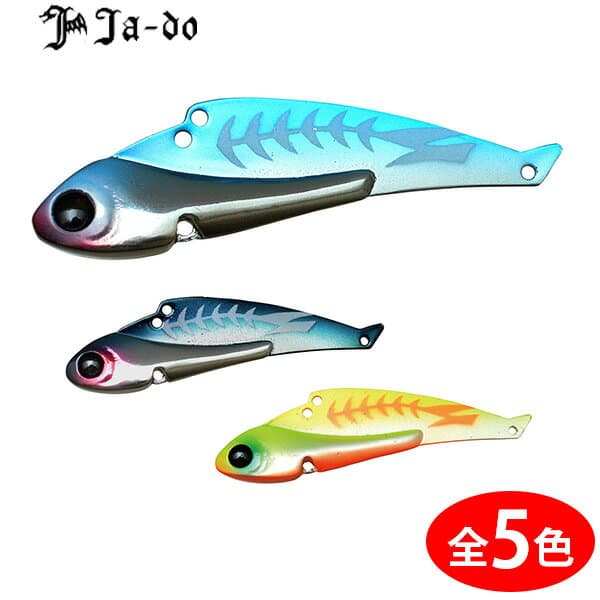 Ja-Do Reine 24g 2016 Color