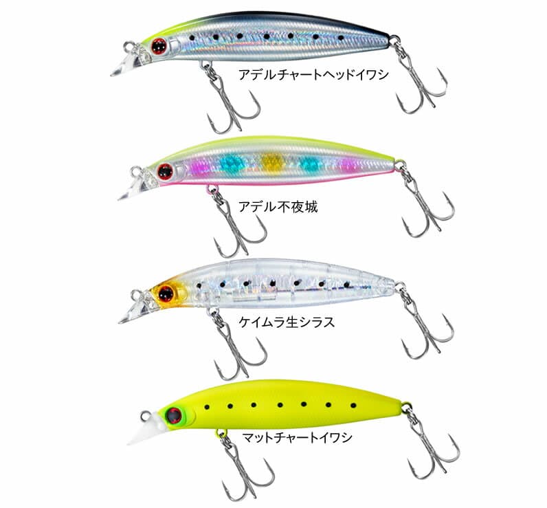 Daiwa Seabass Lure Shoreline Shiner-Z Vertis 80S Adele Charthead Sardine