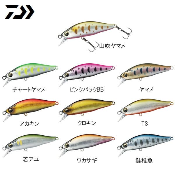 Daiwa Silver Creek Minnow 50S Yamame