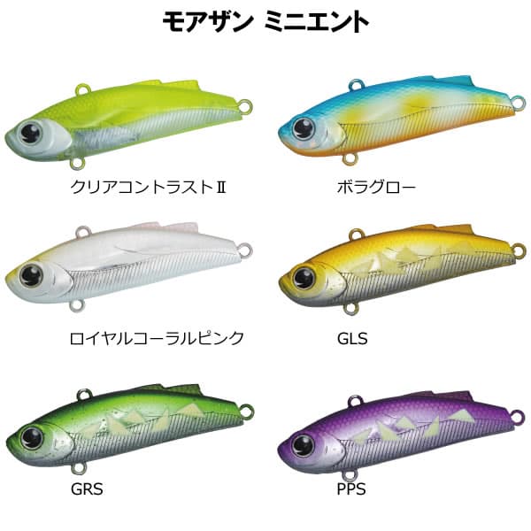 Daiwa Morethan Minient 57S