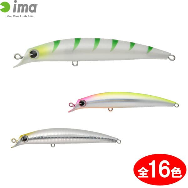 ima Seabass Lure Sasuke SF-95 #SKF202 Chartback Pearl