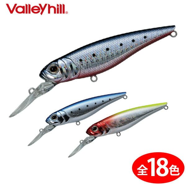 Valleyhill Seabass Lure Air Deep 80S DP8 Pink Sardine