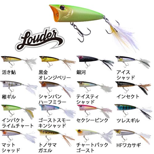 O.S.P Bass Lure Louder 70 H04 Kurogane Orange Berry