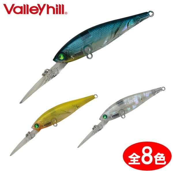 Valleyhill B Freeze GP65 Dive Abalone Insert Color