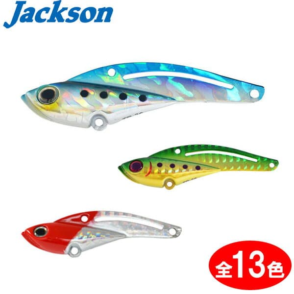 Jackson Seabass Lure Teppan Vibrator 9g CKI Anchovy