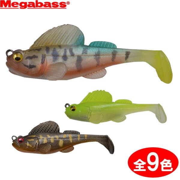 【5と0の日　エントリーで最大P15倍！】 メガバス ダークスリーパー 3in-3/4oz