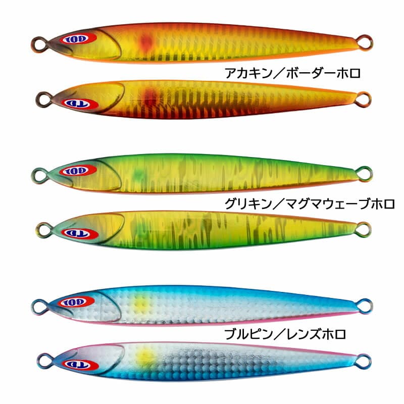 Jackall Anchovy Metal Type Zero 160g