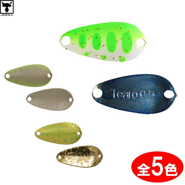 Jackall Timon Chibi Tearo 1.0g #125 Digomite Muddy