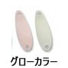 Forest 08 New Marshal Tournament Type-2 1.2g #19 Pink Glow