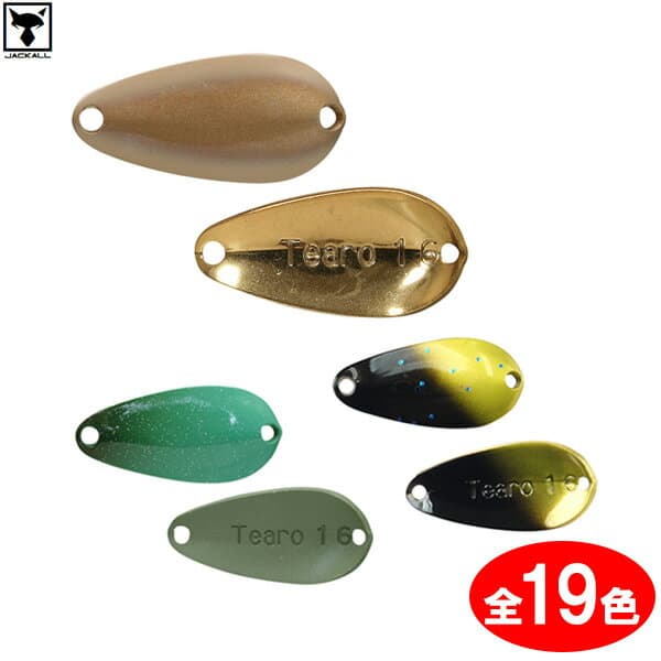 Jackall Timon Tearo 1.6g #39 Gold
