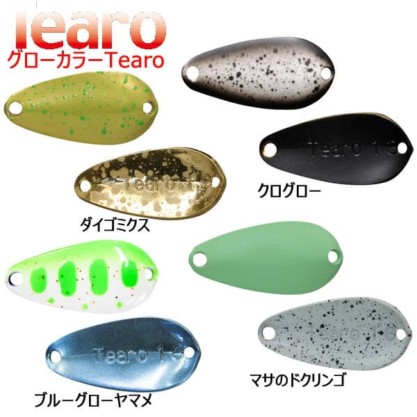 Timon Tiaro Glow Color 1.3g