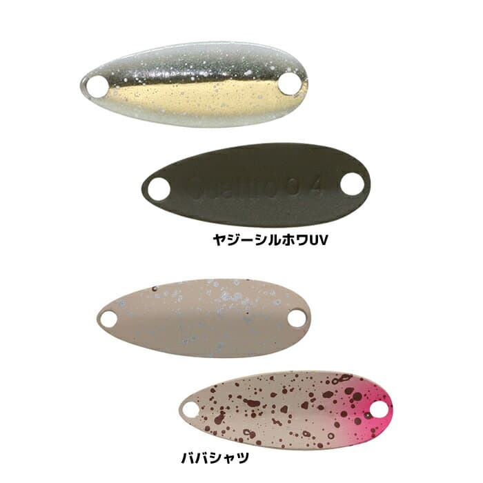 Jackall Timon Chibi Quattro Spoon 0.4g #99 Amber