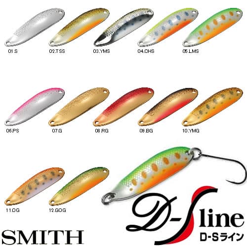 Smith Spoon D-S Line 36mm 4g #03 YMS