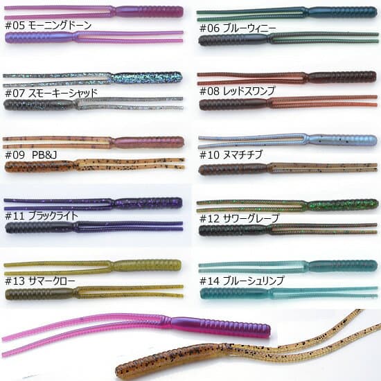 【5と0の日　エントリーで最大P15倍！】 ミブロ ダブルウィップ 7in