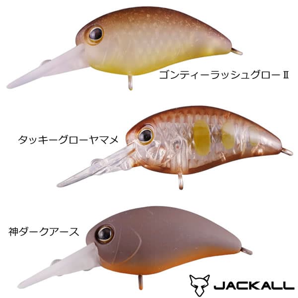 Jackall Timon Chibi PaniCra DR #Gon Tea Lash Glow2