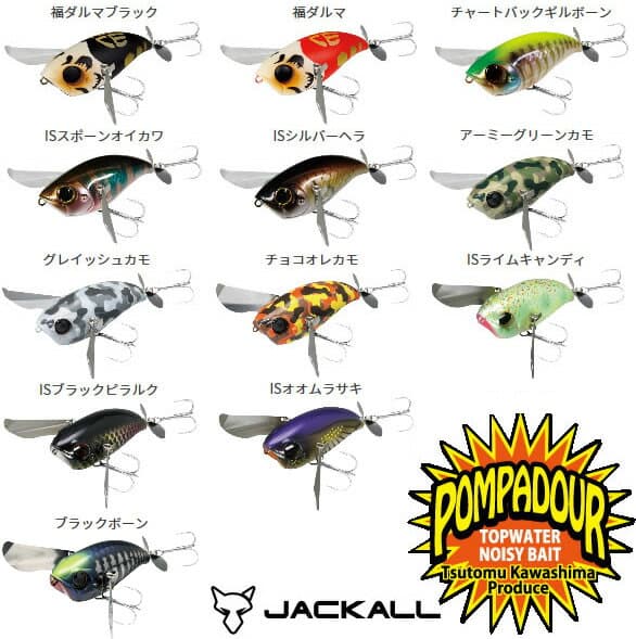 Jackall Pompadour 79F IS Chart Back Gill Bone