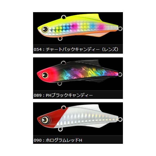 LONGIN Kick Beat 70mm 15g 2018 Color