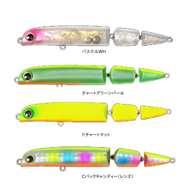 Longin Plex 10g 2018 Color
