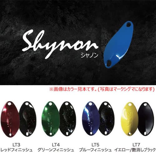 Valkein Shannon 1.1g LT Color
