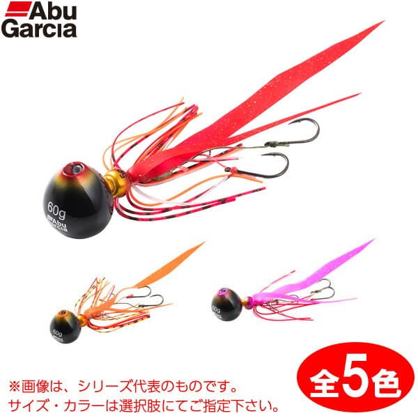 【5と0の日　エントリーで最大P15倍！】 アブガルシア カチカチ玉 120+15g