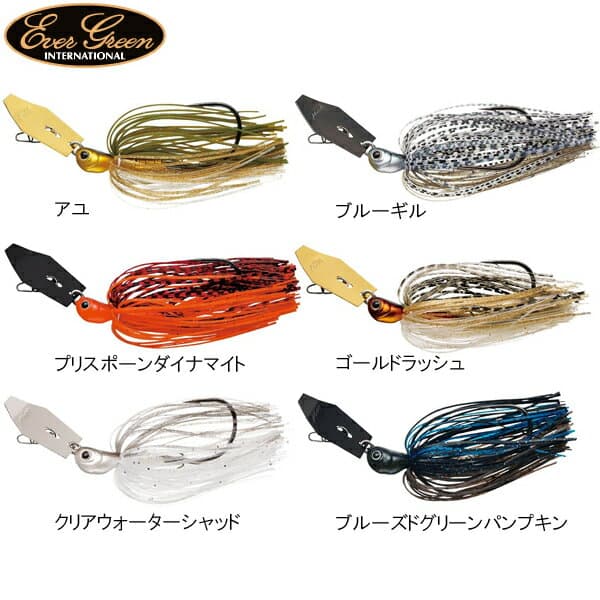 Evergreen Jack Hammer 3/8oz #01 Ayu