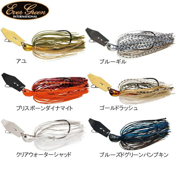 Evergreen Jack Hammer 1/2oz #01 Ayu