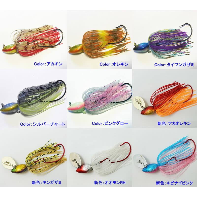 INX.label Rockin' Chatter 28g