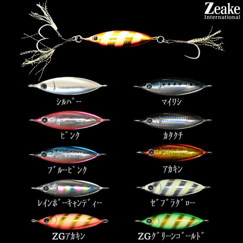 Zeake S Bit (Slow Bit) 40g