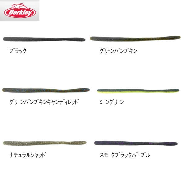 Berkley MaxScent Dipp Worm 5.5 inch