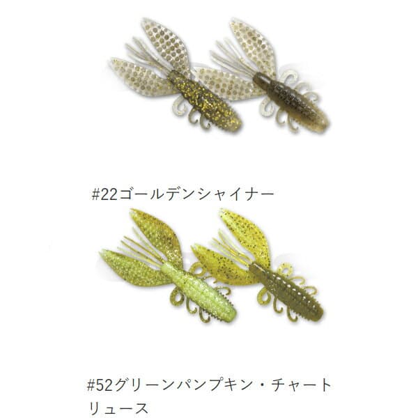 Deps Worm Spiny Craw 3.5inch #58 Clear Rose Pepper