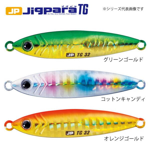 Major Craft Jigpara TG 32g JPTG-32 2018 Color