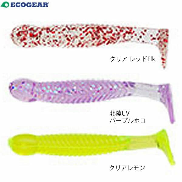 Ecogear Grass Minnow SS 1-1/8 inch