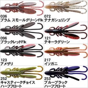 Ecogear Chinu Craftsman Bug Ants 2 inch