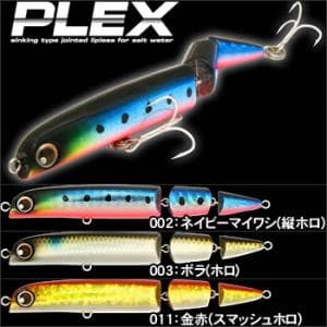 Longin Plex 85mm