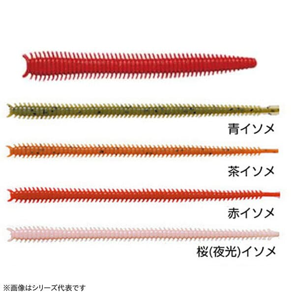 Marukyu Power Isobe Gokubuto