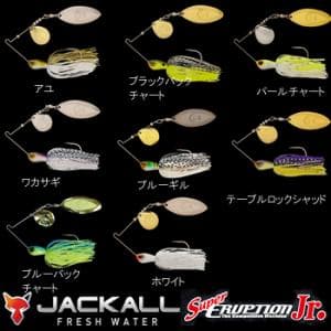 Jackall Super Eruption Jr. 1/2 oz