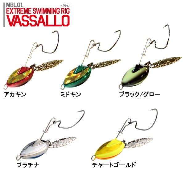 Harimitsu Magbite Basaro 28g