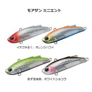 Daiwa Morethan Mini Ento 57S