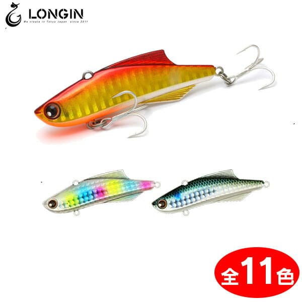 Longin Kickbeat 70 (15g) Ver. 2