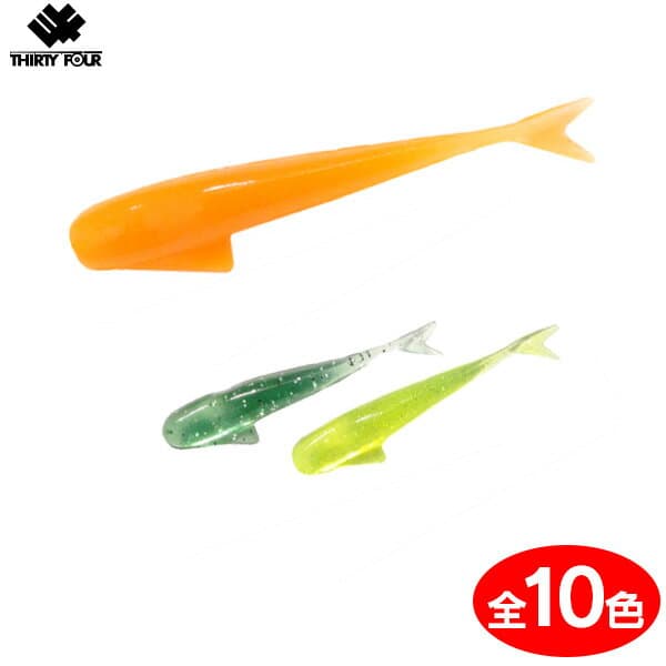 Thirty Four Worm Fish Like 1.5inch Ameilo
