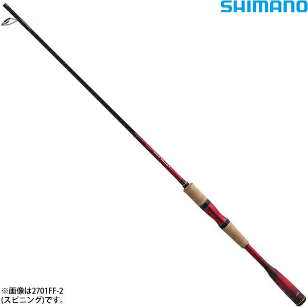Shimano 18 World Shaula Spinning 2752R-2 Multi-Purpose Long Distance Special