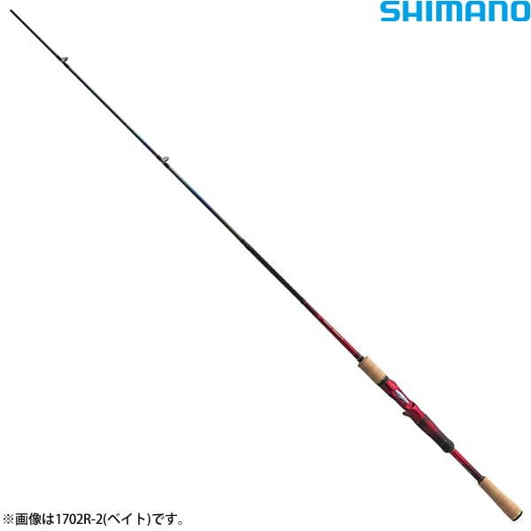 Shimano 18 World Shaula Baitcasting 1703R-2 Power Versatile Special