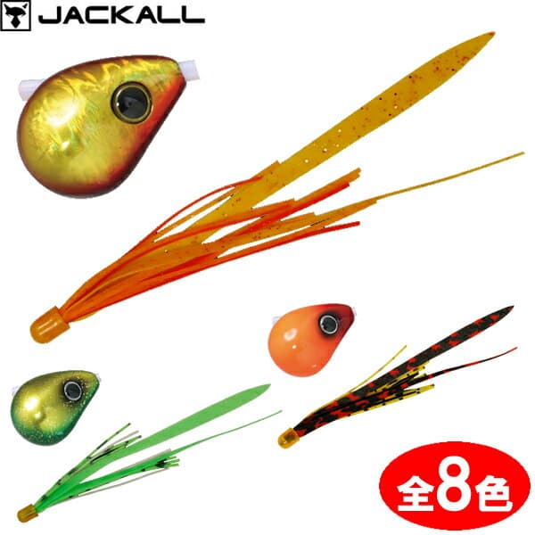 Jackall Bakuryu Lead Type Binbin Tama Slide 45g