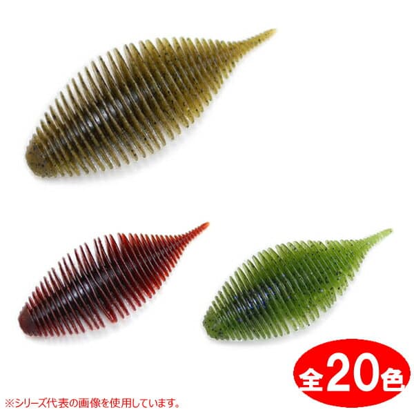 【5と0の日　エントリーで最大P15倍！】 ジークラック ベローズギル 3.8inch