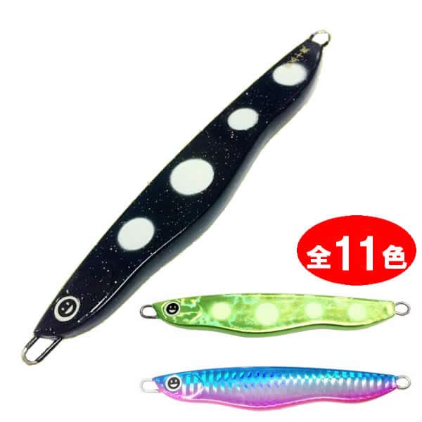 Halcyon System Mamesaya Jig 125g
